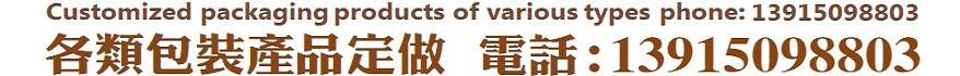 鋁膜定做